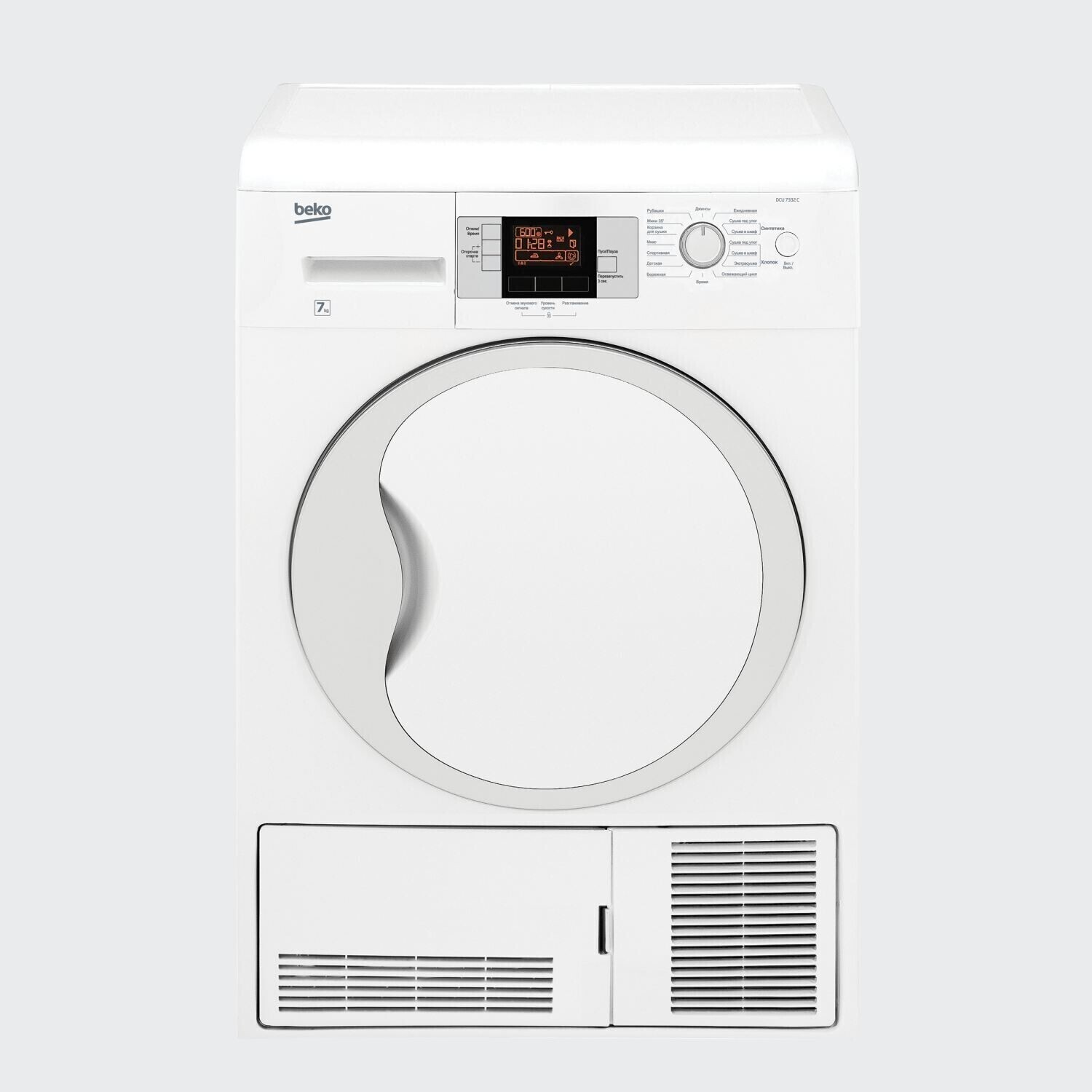 Beko dcu 7332 сушильная машина (184) фото