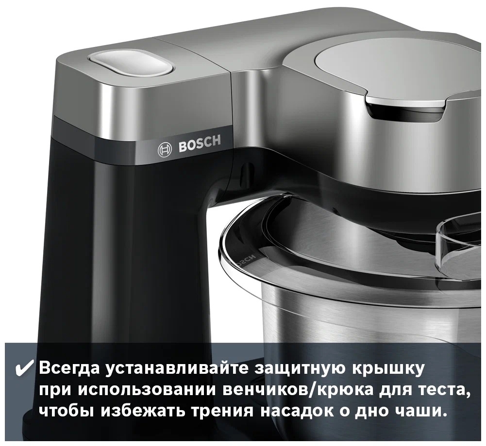 Кухонная машина Bosch MUMS2VM00