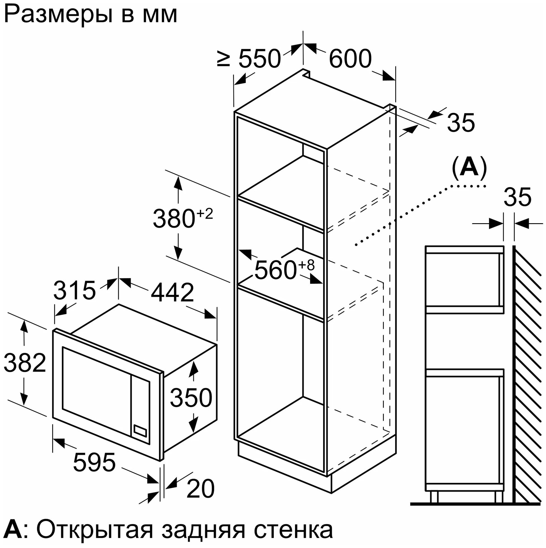 Встраиваемая микроволновая печь Bosch BFL623MB3 купить в Москве по низкой  цене в интернет магазине Cartesio недорого