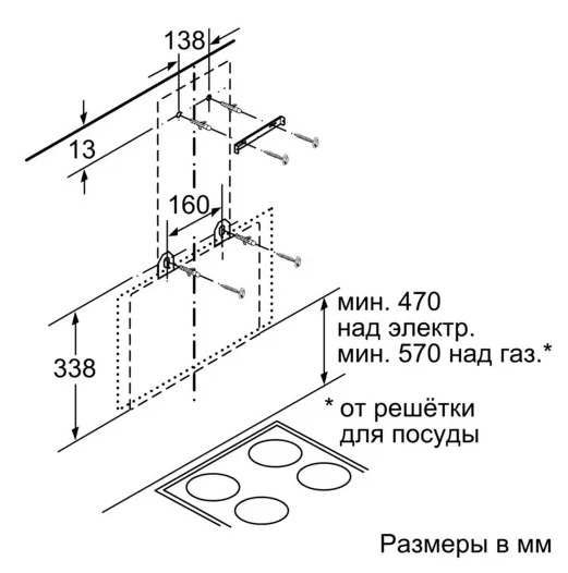 Вытяжка для кухни bosch dwk065g60r