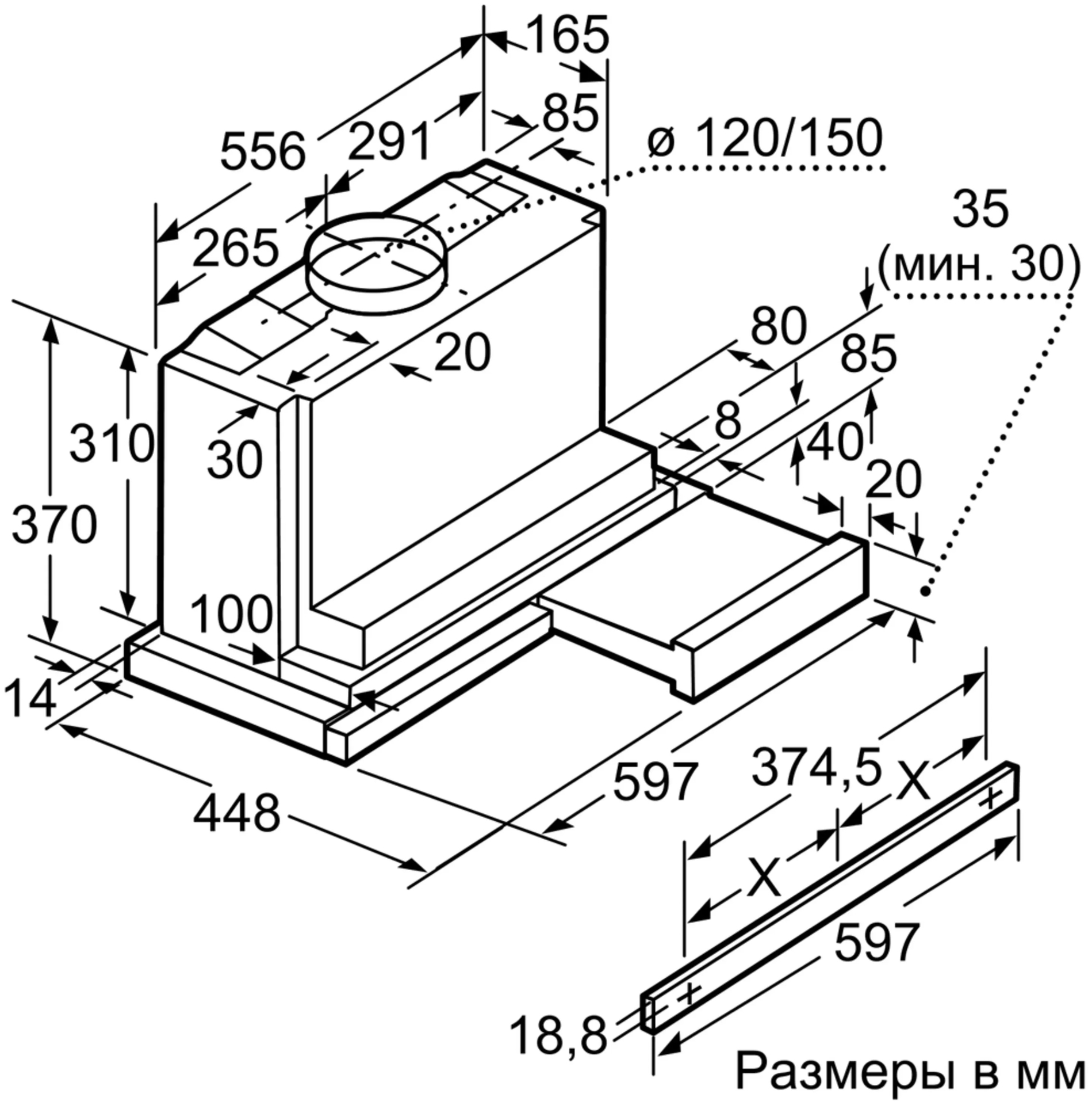 Neff d55ml66n1 схема встраивания