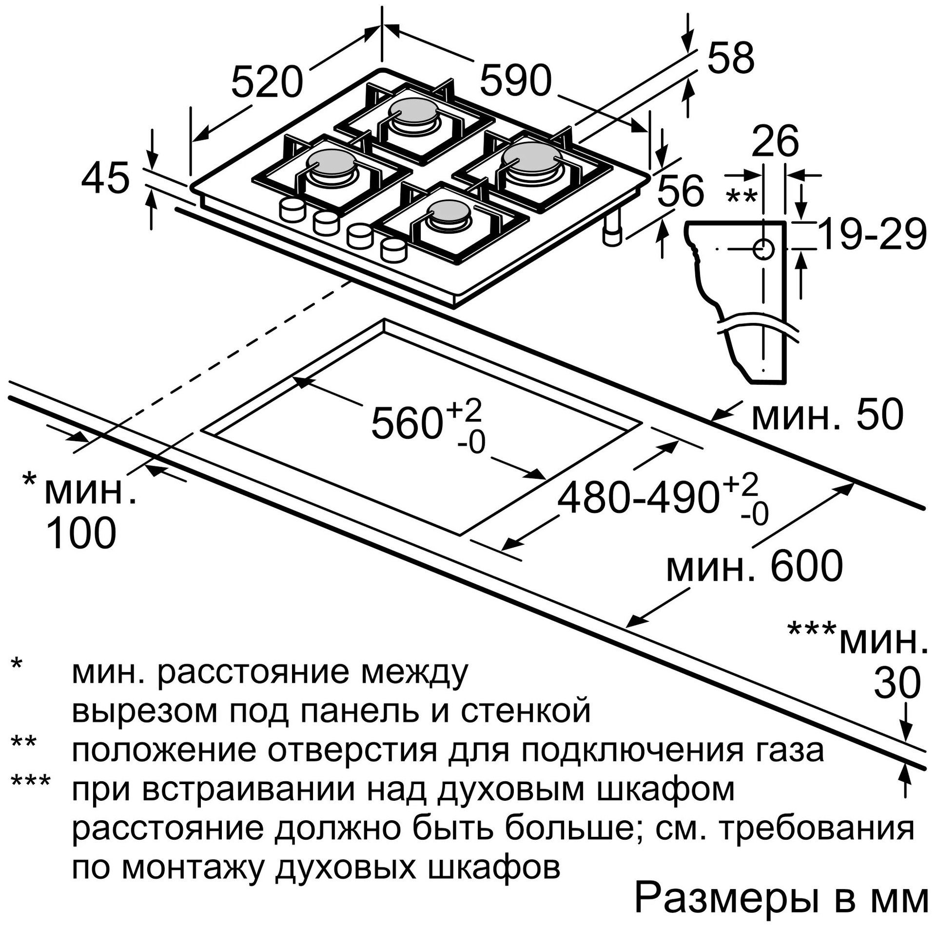 Плитка бош снять блокировку