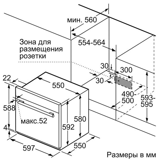 Газовый духовой шкаф bosch с конвекцией