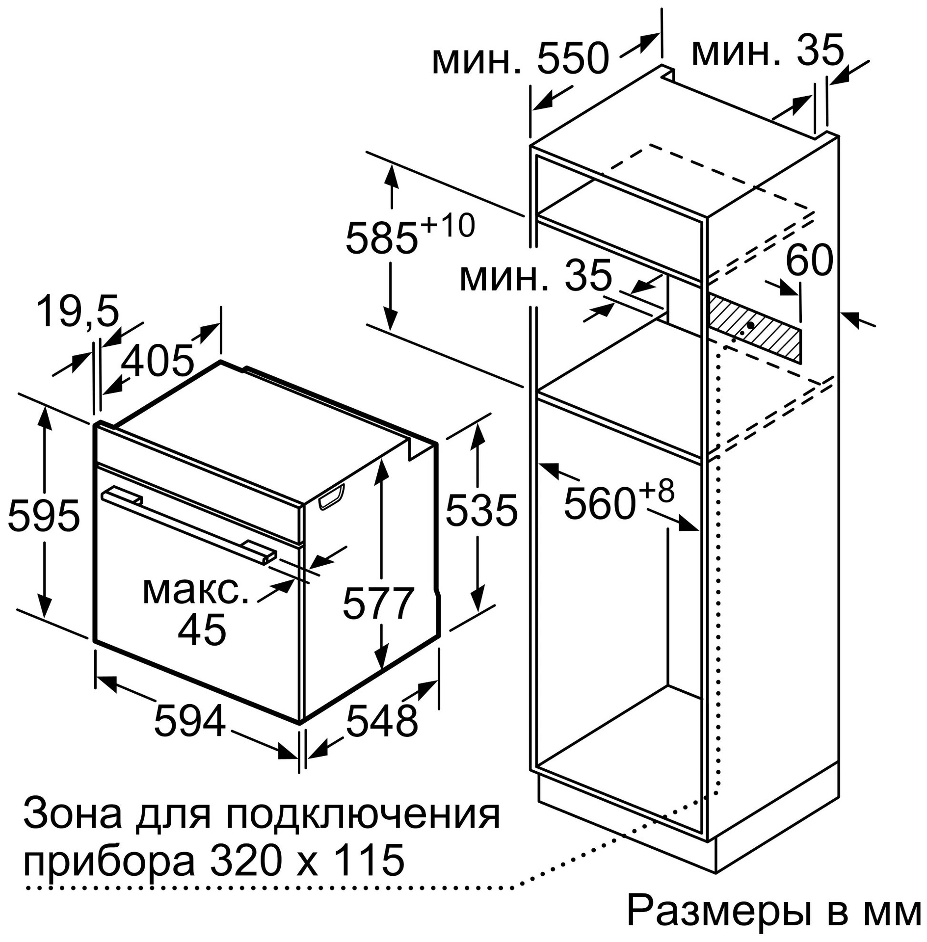 Духовой шкаф bosch 633bb1