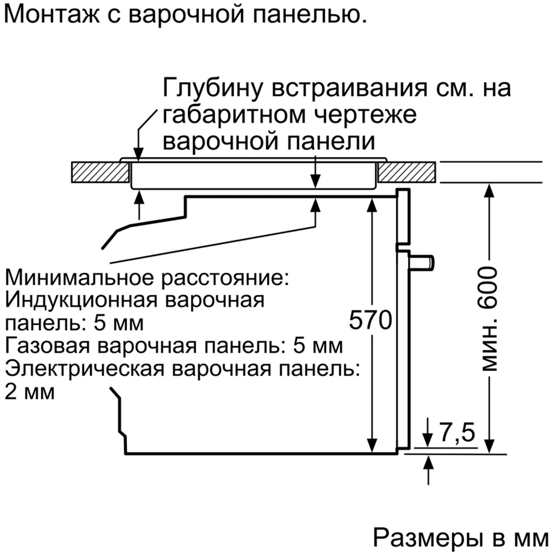 Духовой шкаф bosch hbg337yb0r