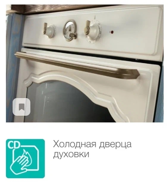Купить Духовой Шкаф Горение Белый