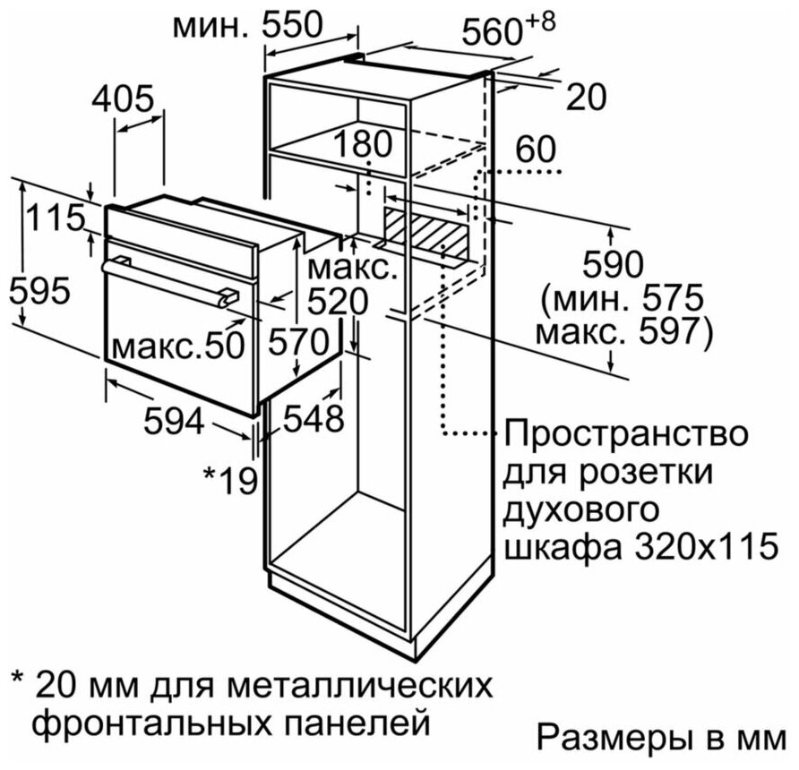 Духовой шкаф бош электрический встраиваемый функции