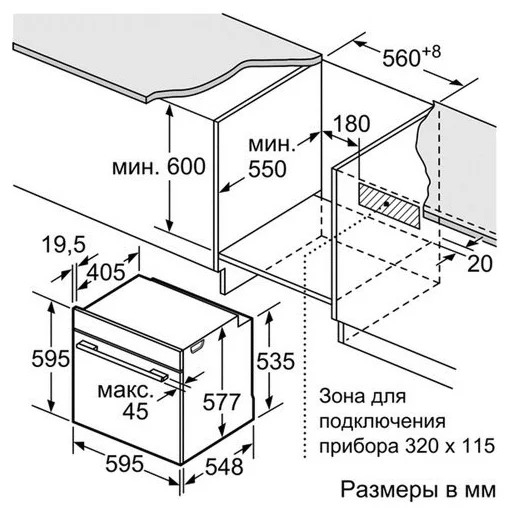 Выставить время на духовом шкафу бош