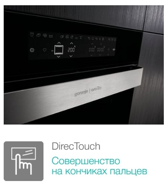 Электрический духовой шкаф gorenje ora ito