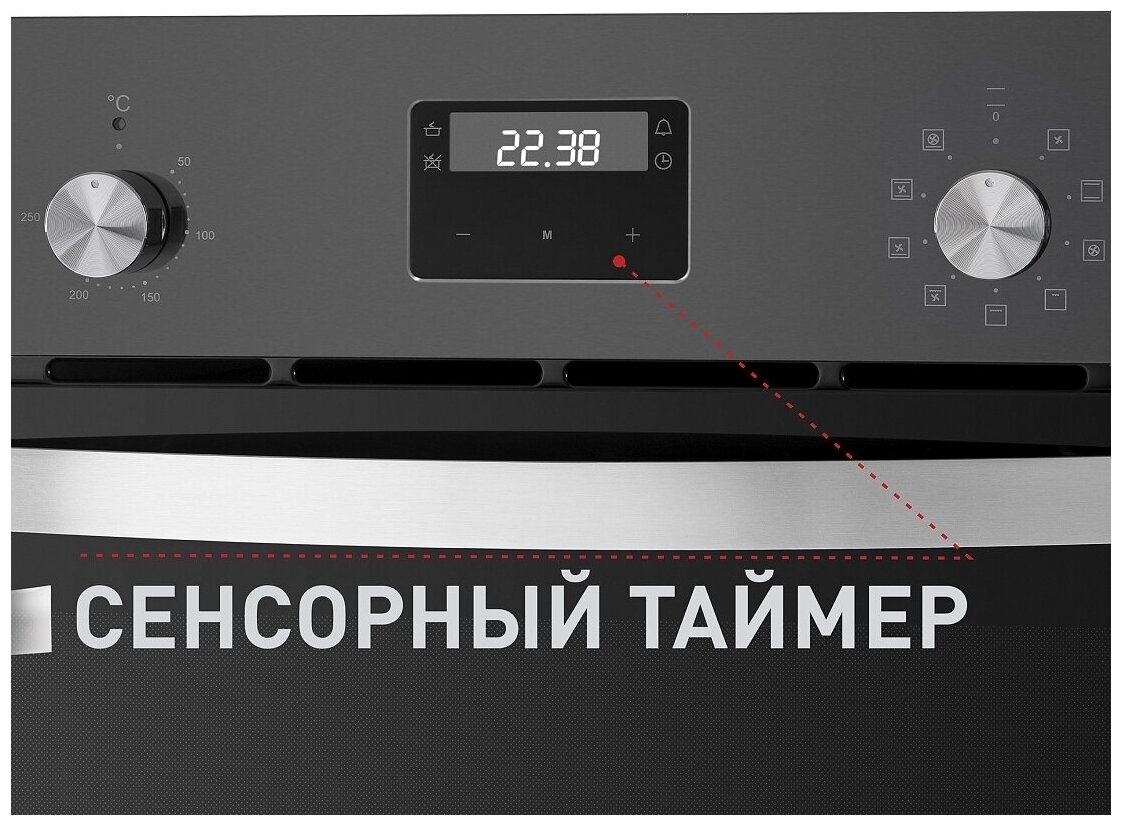 Духовой шкаф электрический maunfeld eoem 589b2 черный