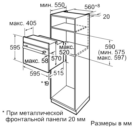 Электрический духовой шкаф bosch hbn 211s0j