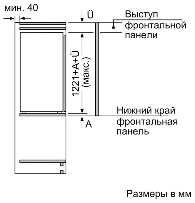 Короб для встроенного холодильника размеры