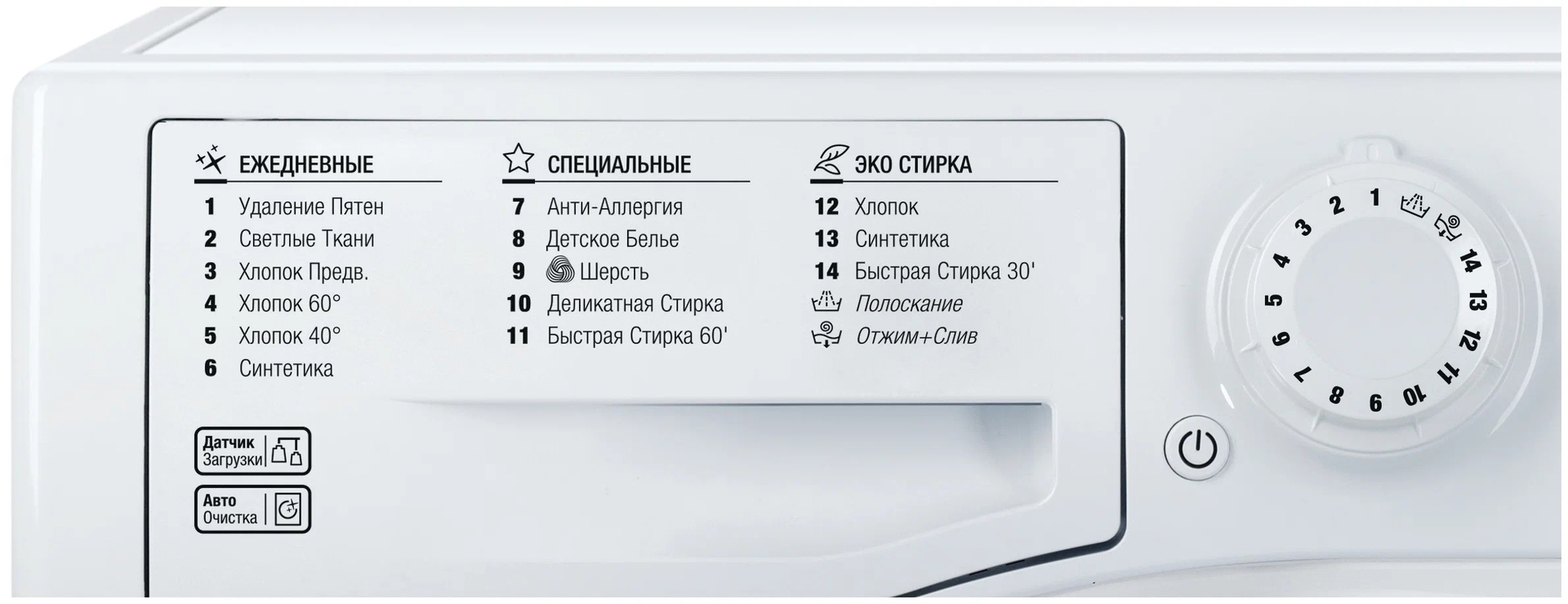 Стиральная машина Hotpoint-Ariston VMUG 501 B