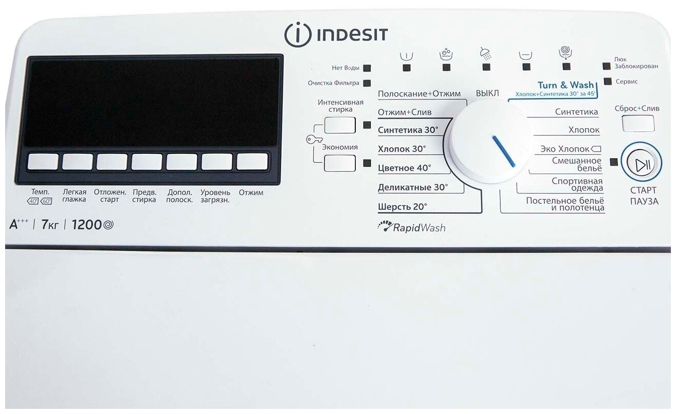 Машина индезит с вертикальной загрузкой. Стиральная машина btw e71253p. Indesit btw e71253p. Btw e71253p RF. Стиральная машина Индезит btwe71253p.