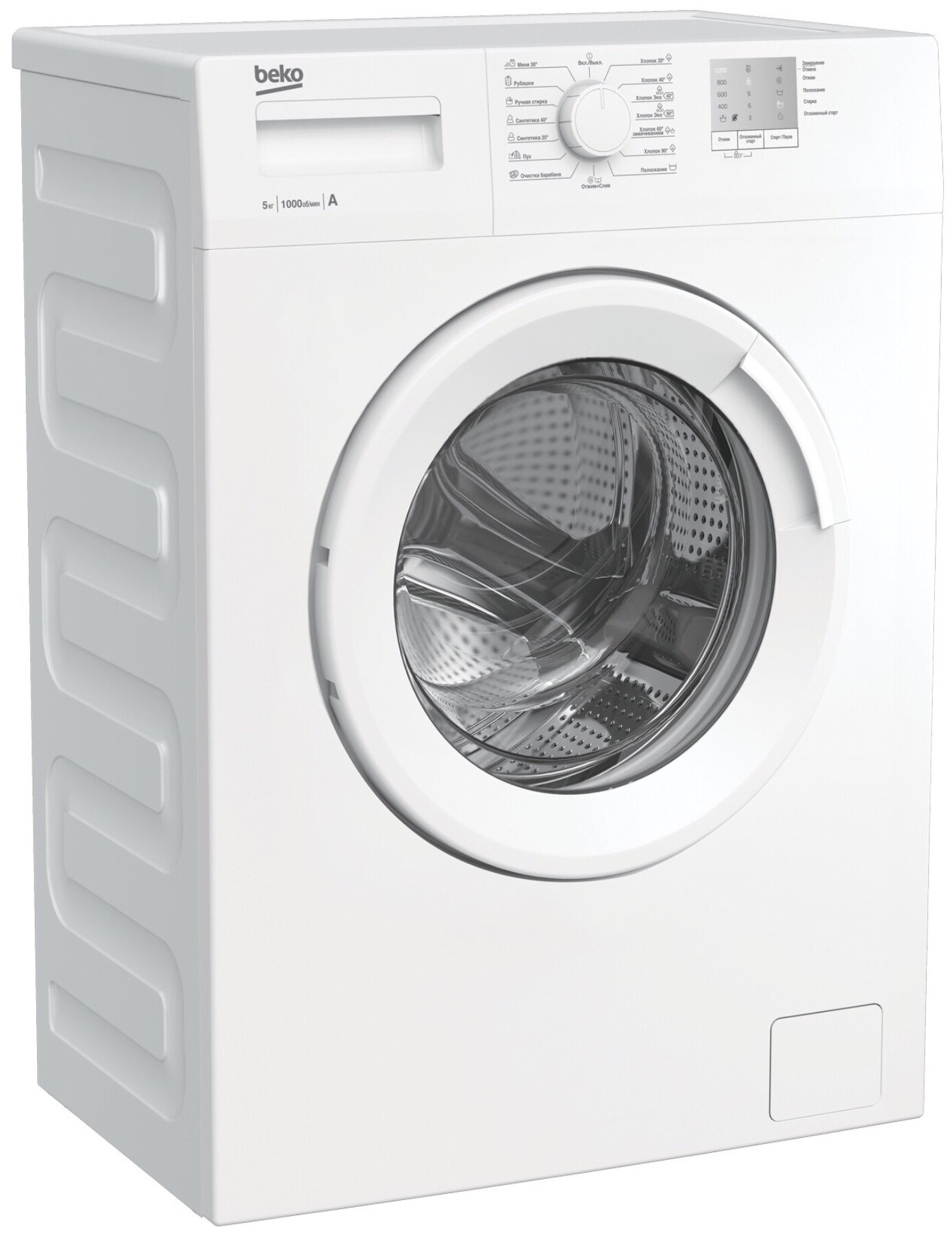 Стиральная машина Beko WRS 5511 BWW