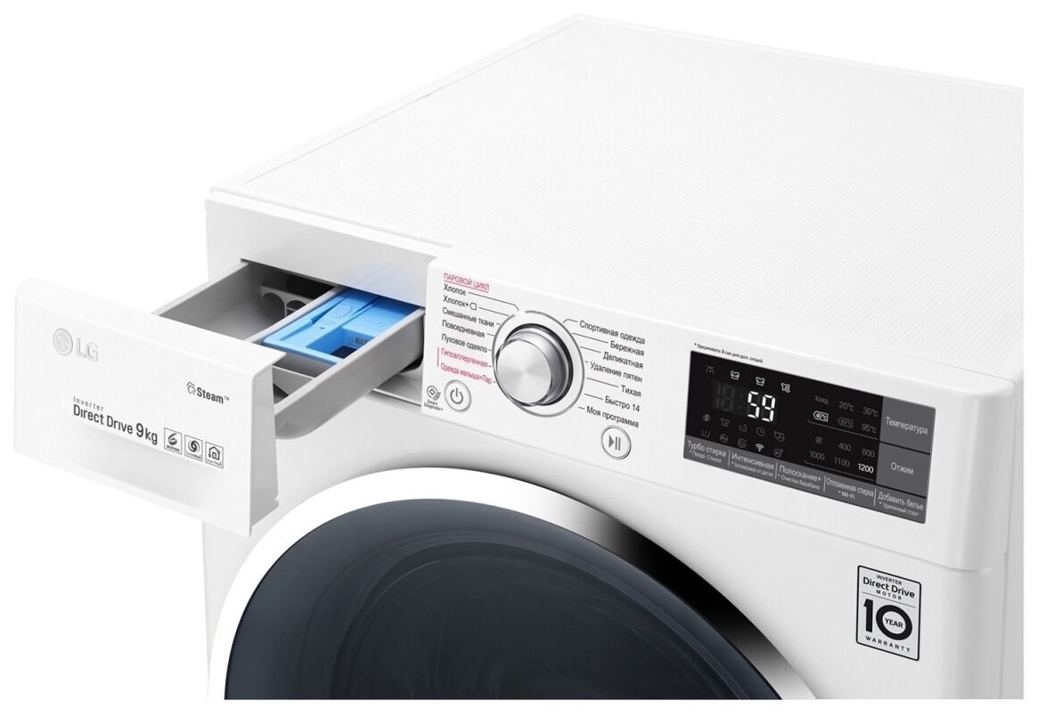 Lg steam direct drive 7 kg цена стиральная машина фото 28