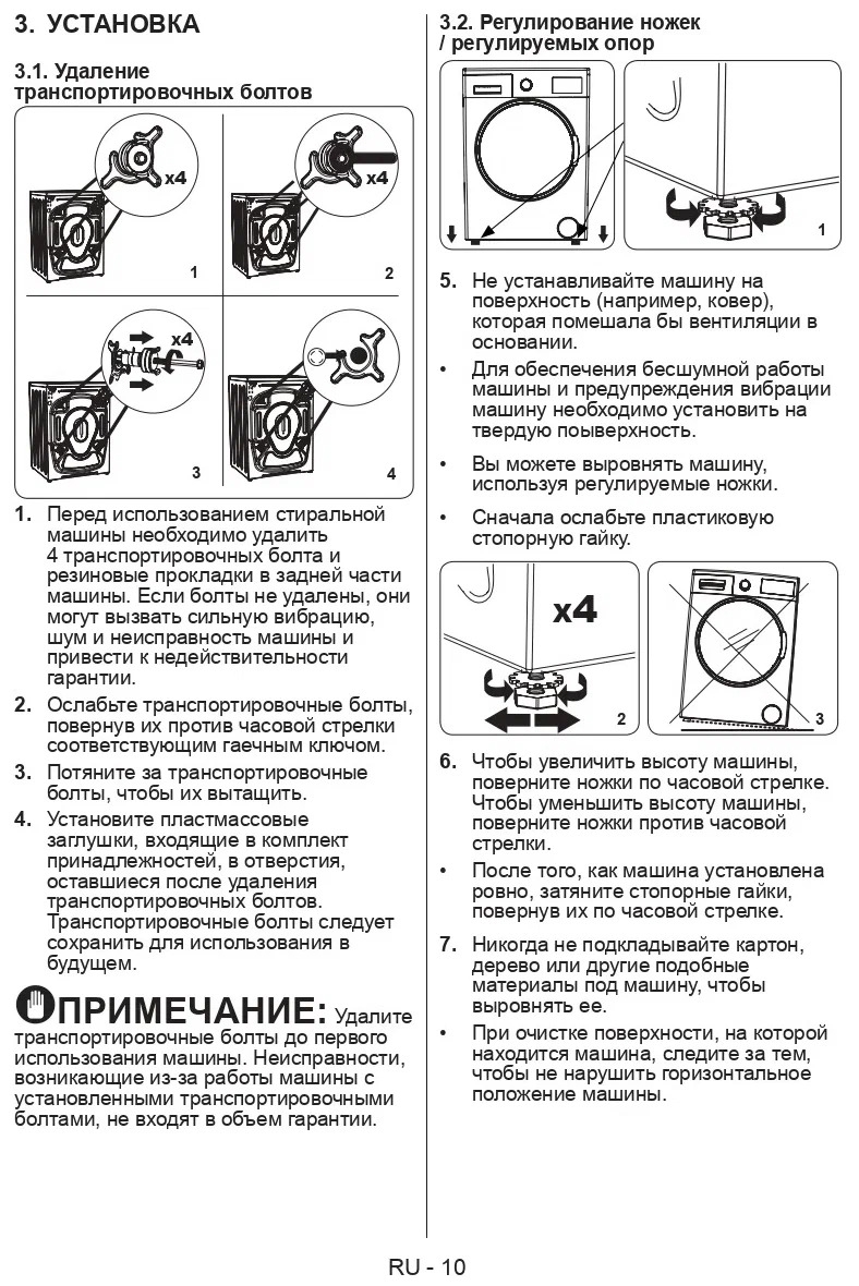 Стиральная машина Jackys JW 10W14G0