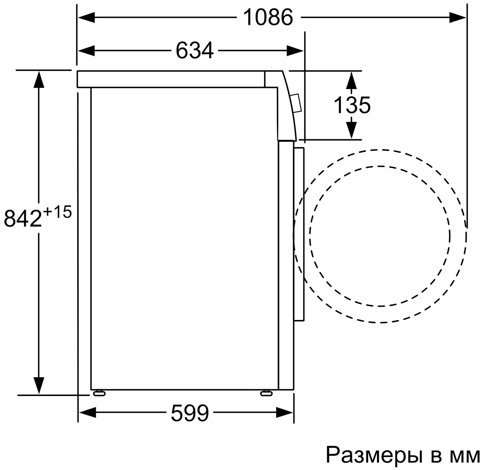 Сушильная машина Bosch WTX87EH1OE купить в Москве по низкой цене в интернет  магазине Cartesio недорого