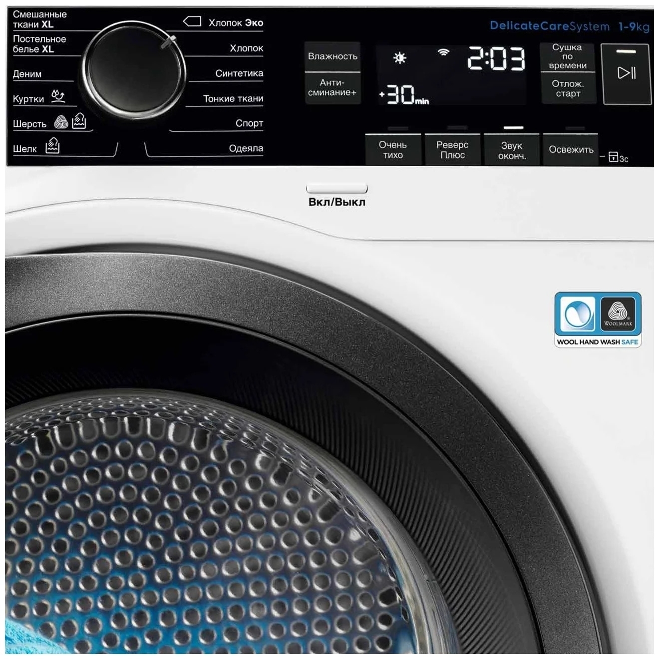 Сушильная машина Electrolux EW8HR259ST