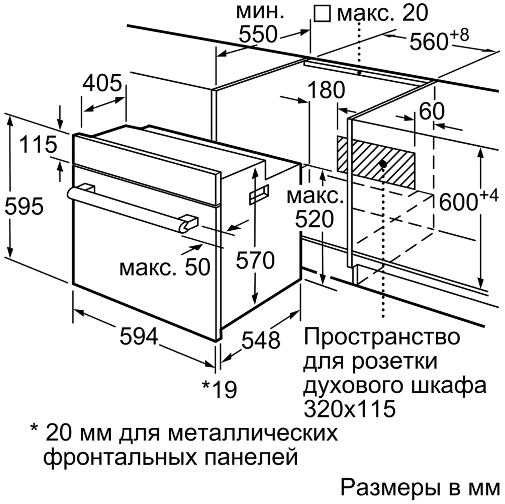 Духовой шкаф bosch 636