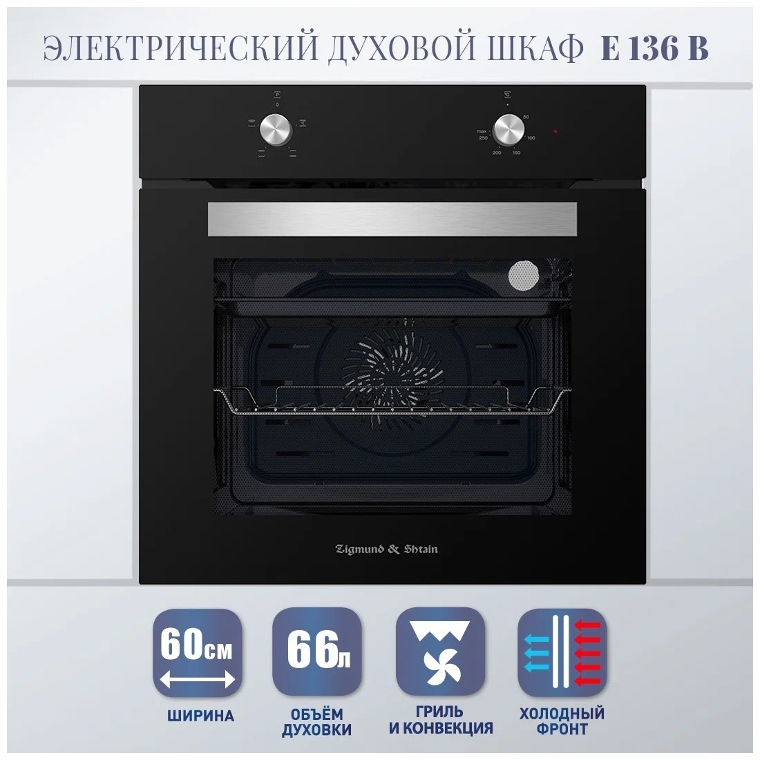 Gorenje bps6737e14x