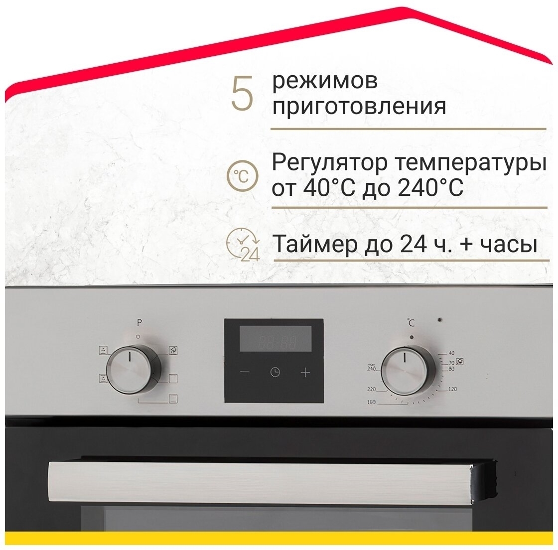 духовой шкаф simfer b4eb56016