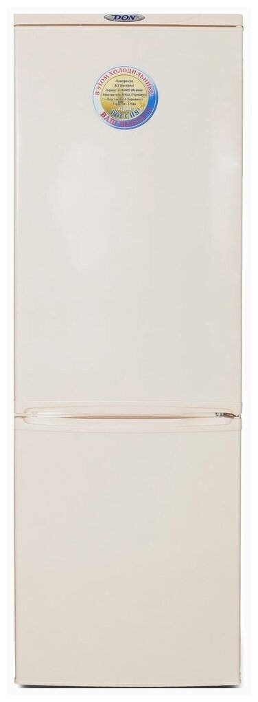 Холодильник слоновая кость. Холодильник Дон r-296be. Холодильник don r-291 s. Двухкамерный холодильник don r-290 s. Холодильник don r-291 be.