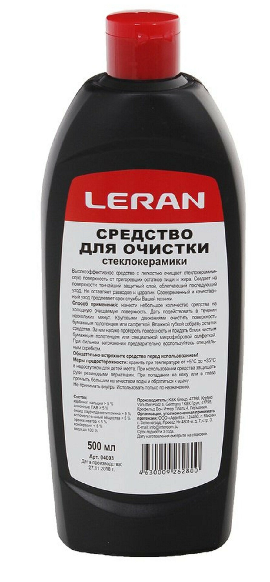 Средство для стеклокерамики Leran 04003 купить в Москве по низкой цене в  интернет магазине Cartesio недорого