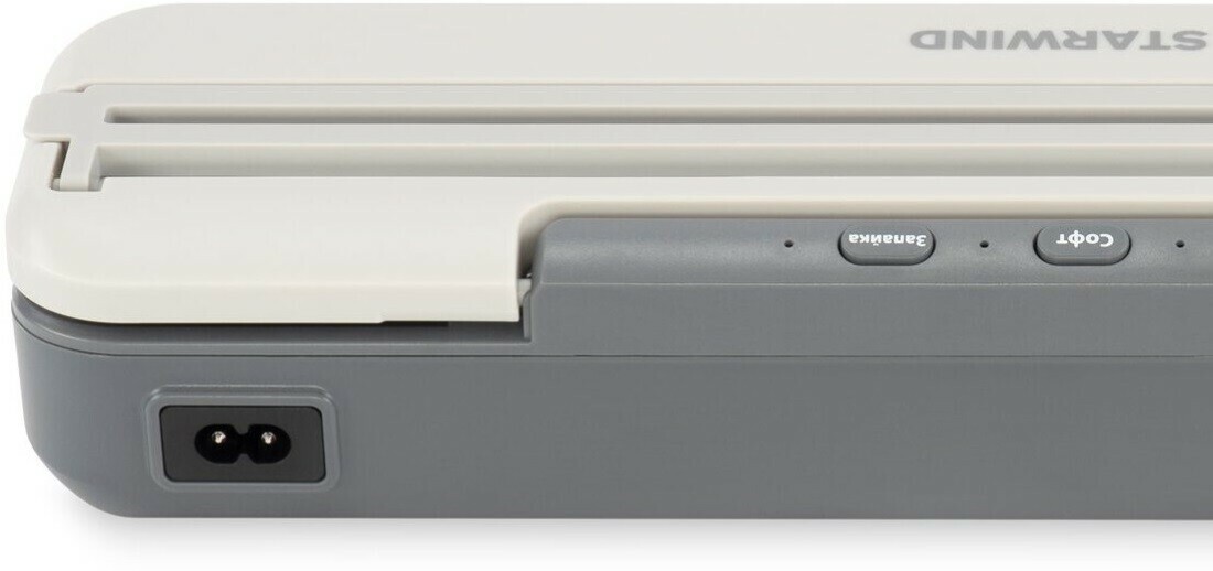 Вакуумный упаковщик karingbee hf-008. Вакуумный упаковщик starwind stva1000. Вакуумный упаковщик karingbee hf-008. Вакуумный упаковщик starwind stva1000. Вакуумный упаковщик swisschef ritm.