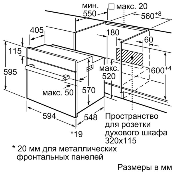 Духовой шкаф bosch hbf114es1r