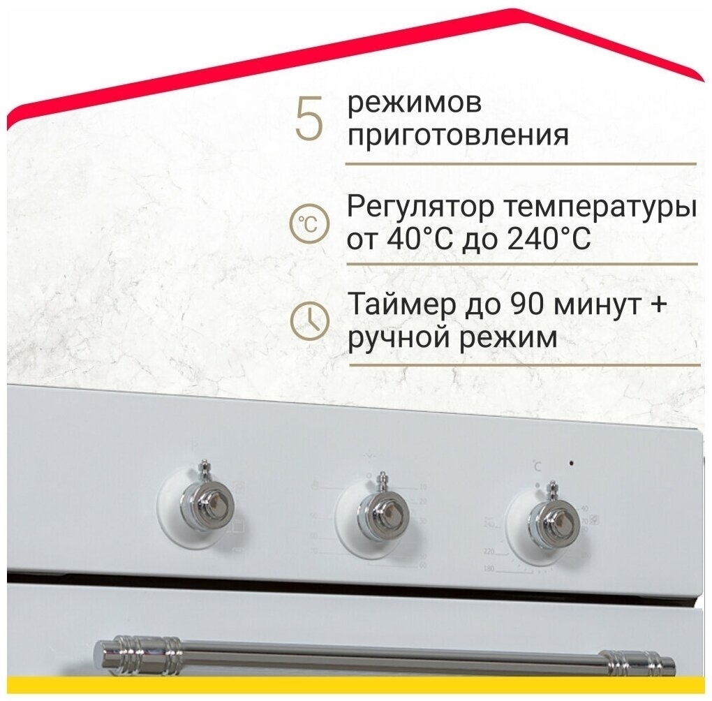 Электрический духовой шкаф simfer b6ew16011 5 режимов работы конвекция