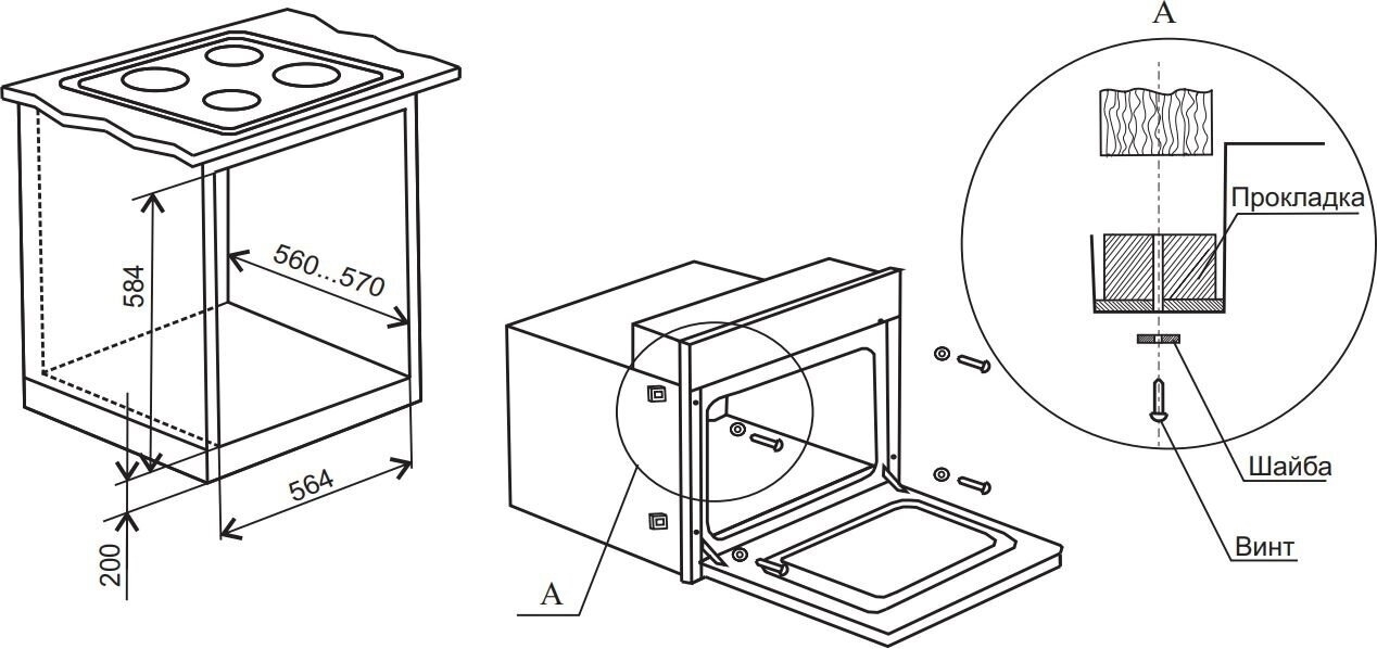 Духовой шкаф электрический встраиваемый схема подключения