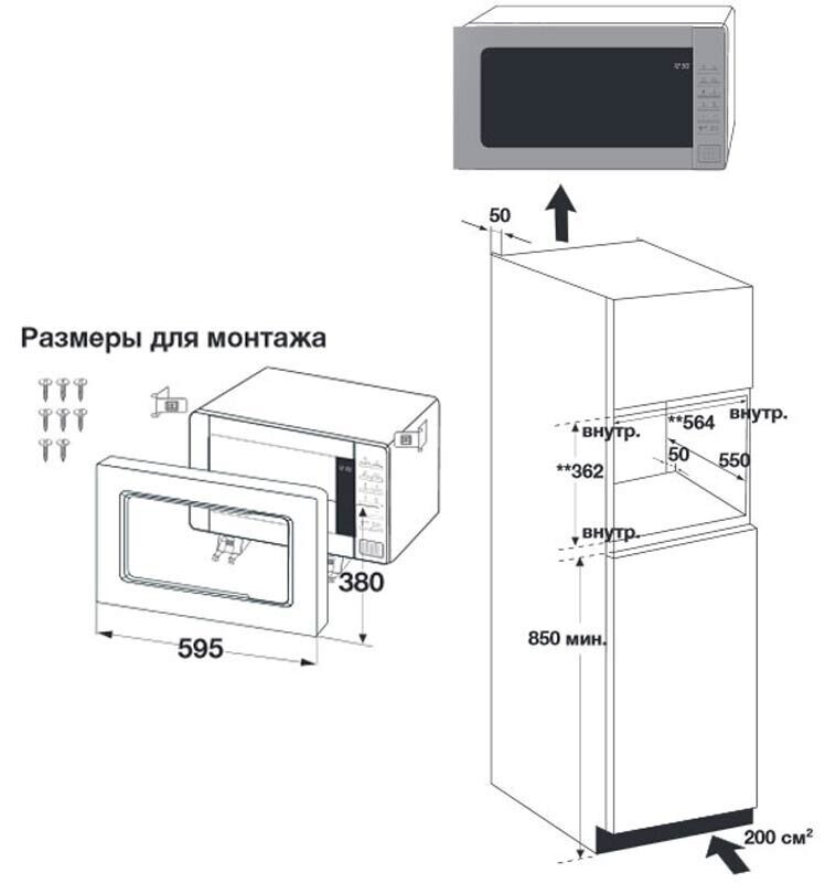 Samsung ms22m8054aw схема встраивания