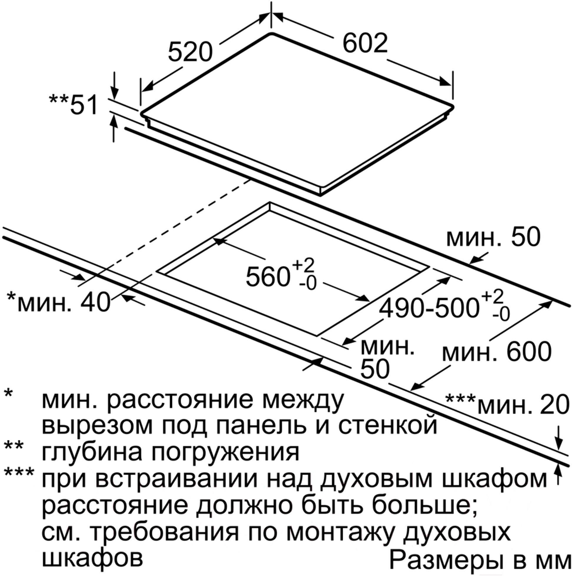 Купить Варочную Панель Бош Pie631fb1e