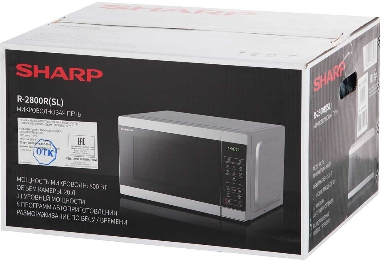 Микроволновая Печь Соло Sharp R2200rsl Купить