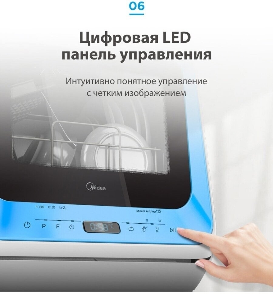 Посудомоечная машина Midea MCFD42900GMINI i