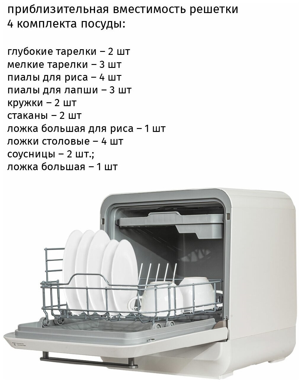 Посудомоечная машина Pioneer DWM05 купить в Москве по низкой цене в  интернет магазине Cartesio недорого