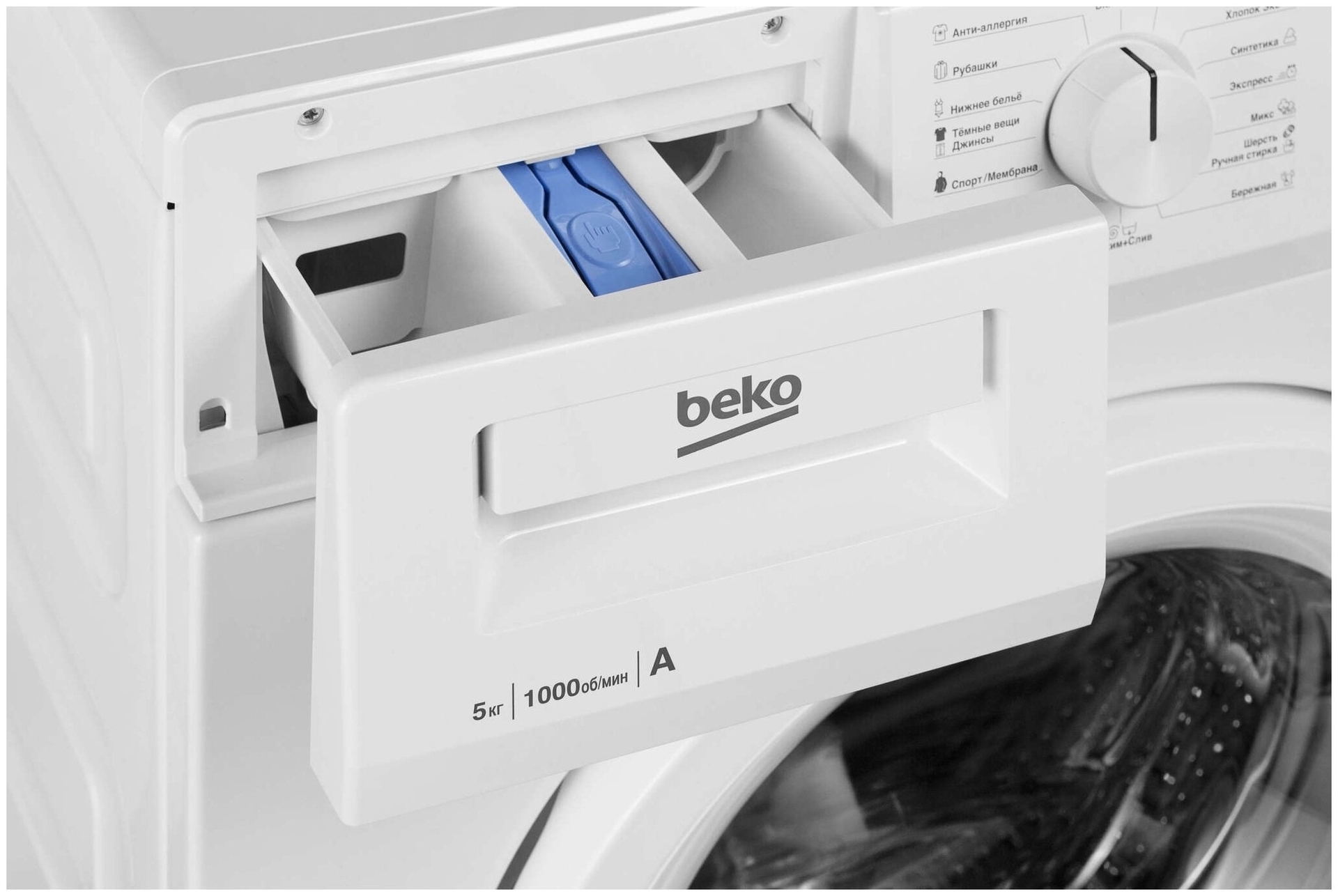 Стиральная машина BEKO WRS 55P2 BSW