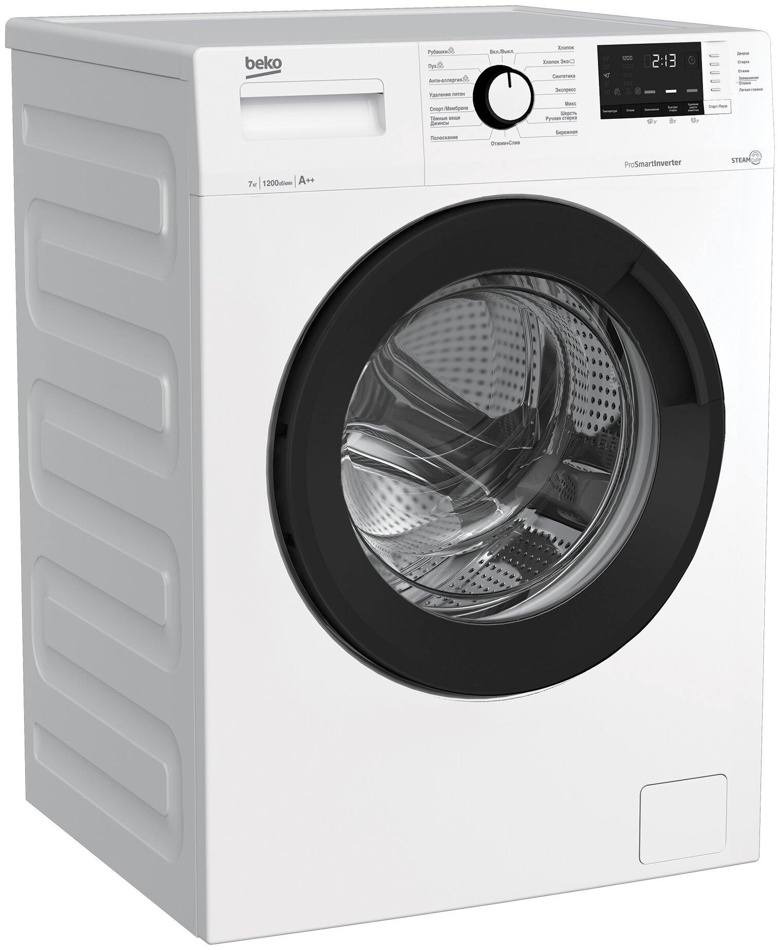 Beko washing deals machine 7kg a+++