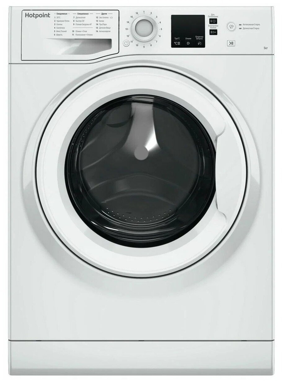 Стиральная машина Hotpoint Ariston NSS 5015 H RU