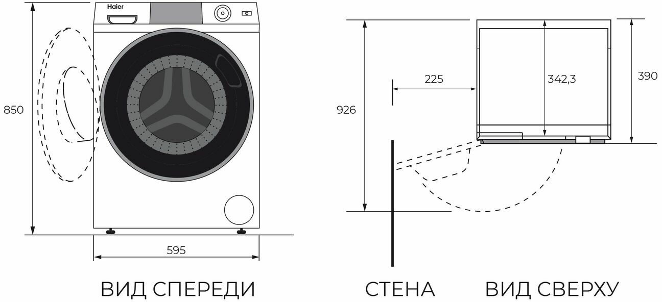 Стиральная машина haier схема