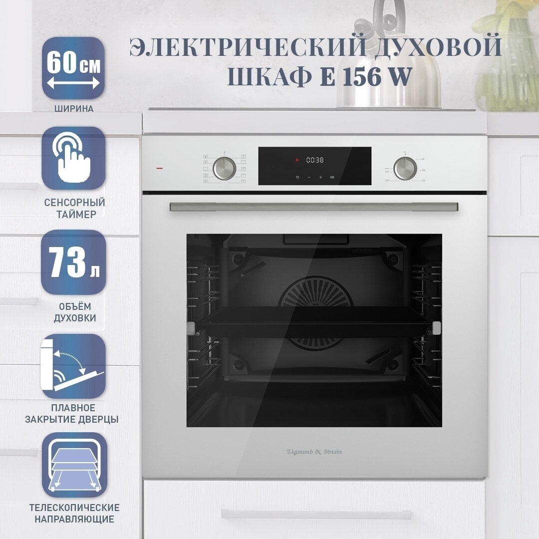 мультифункциональный духовой шкаф beko bim24301bcs