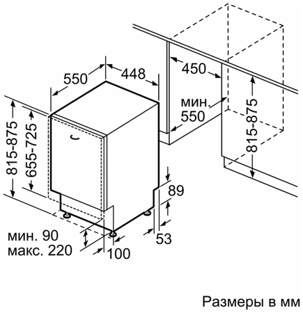 Посудомоечная машина Bosch SPV 6HMX4