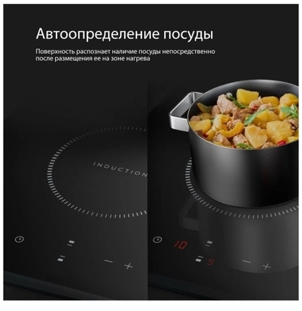 Индукционная варочная панель Midea MIH-32130F