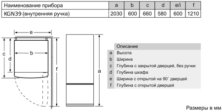 Холодильник Bosch KGN 39VWEQ