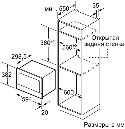 Встраиваемая микроволновая печь Siemens BF 634LGS1