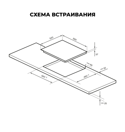 Индукционная варочная панель Lex EVI 641A GR