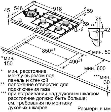 Газовая варочная панель Neff T 69S86N0