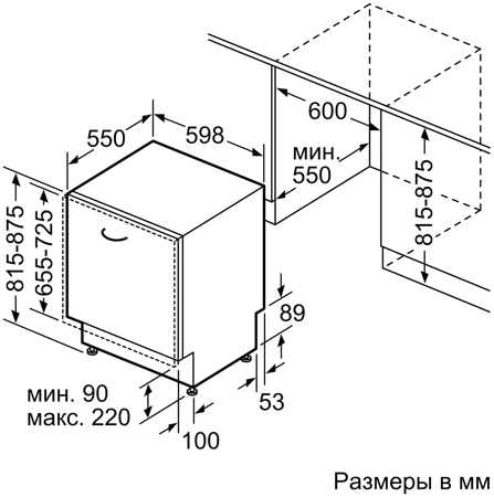 Посудомоечная машина Bosch SGV2IMX1GR