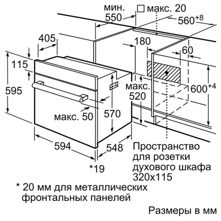 Электрический духовой шкаф Bosch HBJ 514EW0R